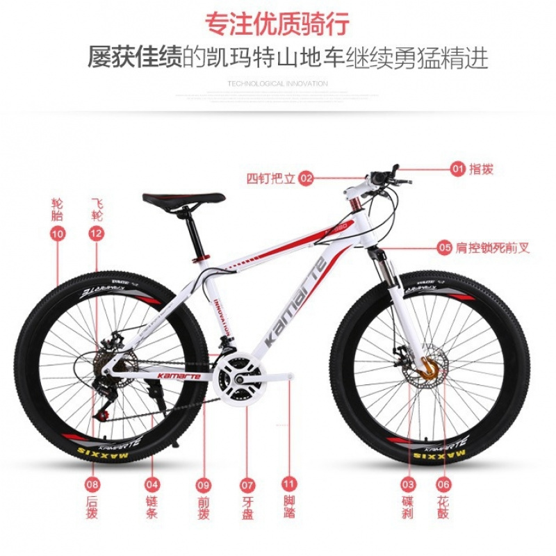 Youth Cycling Gear - Bicicleta de Montaña y Carretera de